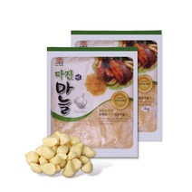 우리네농산물 서산 다진 마늘 500gx2팩_2021년 minced garlic, 500g, 2팩