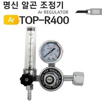 민트딜 명신 알곤게이지 TOP-R400 AR조정기 알곤조정기