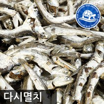 장수왕 다시멸치 300g 소포장 멸치 중부시장도매, 1봉