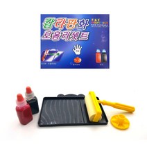 칼라판화 로울러셋트