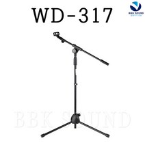 E-3 WD-317 마이크스탠드 악보대 보면대 WD517