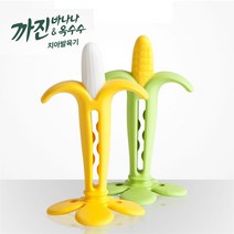 소셜빈 까진 치발기 1+1 치아발육기, 바나나치발기 1개 + 옥수수치발기 1개