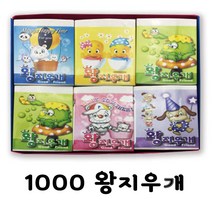 1000왕지우개 사각 왕지우개 1BOX 12입, 단품
