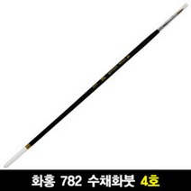 화홍 782 4호
