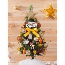 마크별솔방울트리 90cm (크리스마스트리) [트리], 전구색상:백색