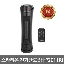 스타리온 SH-P2011RJ 타워형 PTC 전기히터 2019년형 HK, 스타리온 PTC히터 SH-P2011RJ
