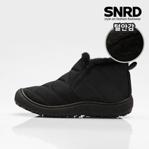 SNRD 털안감 경량 방수 방한화 SN510