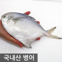 여수고기 국내산 병어, 옵션3 400g, 5팩