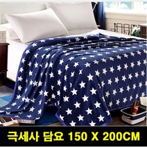 극세사 밍크 담요 이불 슈퍼스타 150cm x 200cm 작은별