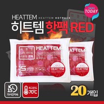 히트템 핫팩 휴대용 손난로 20매 알천마당, 1박스