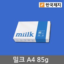 한국제지 밀크 복사용지, A4, 500매