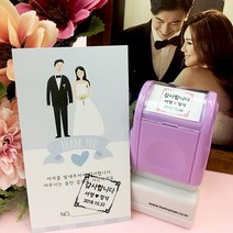 퍼니맨 S-W2 웨딩&식권도장 스탬프, (14mm)핫핑크, 검정잉크