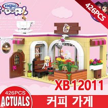 국내풀박스 싱바오 중국프렌즈 커피숍 XB-12011 시티걸 커피가게 커피