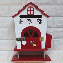 마프 H299-01R하우스탁상KR 레드 스탠드우체통, 순찰함