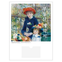 아인텍 부동산화일 부동산계약서화일 디자인모음 <내지 6매> 10매묶음, 05. 봄날[C5650], 10매” class=”wr-img”></a></div></div></div></div><div class=