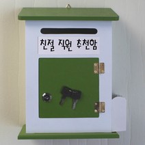 마프 M219-02G모던하우스MG 그린우체통, 친절 직원 추천함