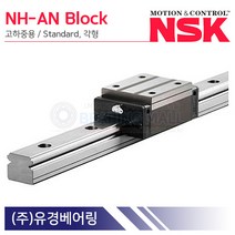 NSK NH30AN NAH30ANZ LM가이드 블럭 단품 NH-AN형
