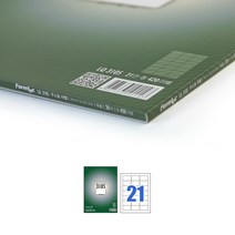 [폼텍] 물류관리용 주소용 라벨 20매-종류선택, 1팩, LQ-3105