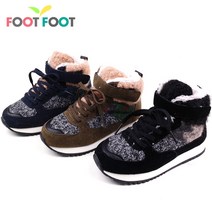 알톤털운동화 아동운동화 아동방한화