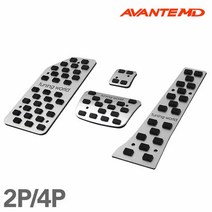 디퓨젼 튜닝 페달 4종 세트, 현대, 아반떼MD, 이 상품 선택할래요!