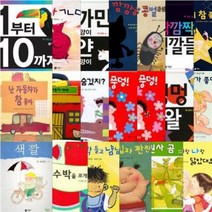 비룡소 아기 그림책 선택구매 [전36권], 노란 택시