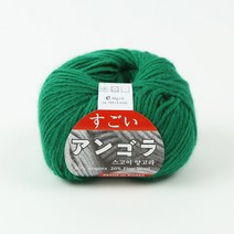 [앵콜스] 스고이 앙고라 Sugoi Angora 뜨개실/털실, 06 초록
