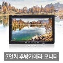 인터페이스 7인치 후방카메라 모니터