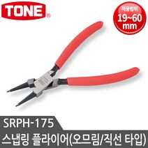 토네 스냅링 플라이어 1.8mm SRPH-175, 1개