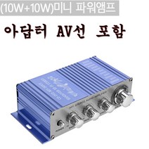 AMP 파워 미니앰프 HY-2002 미니HiFi파워앰프차량오토바이, HY-2002(레드)