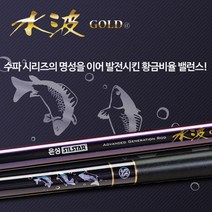 [은성] 수파골드A 민물낚시대 (18~63)