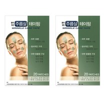 테라메디칼 테라 주름살테이핑(20매입), 혼합색상, 2통