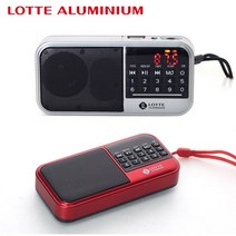 롯데 핑키-15 효도라디오 USB MICROSD재생 대용량배터리채용, 실버, 색상선택