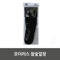 모더러스 참숯깔창
