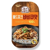 (무료배송)롯데 초가삼간 풀드포크 바비큐맛 80gX5캔, 단품, 80g