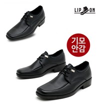 립온슈즈 보아 털 안감 남성구두 그랑프리
