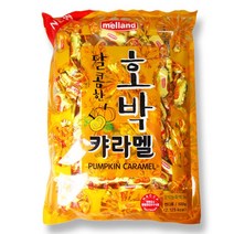 멜랜드 달콤한 호박캬라멜, 1