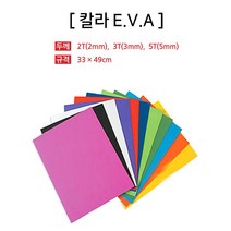 대원우드락 EVA 칼라 우레탄폼 2T 3T 5T 회색, 3mm