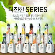행사용_웰파인 더진한 과일 농축액 1.5kg / 15종모음, 청포도 농축액 1.5kg