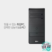 LG전자 i5-3세대 프리미엄 엑스피온 데스크탑 B50-B55, B50/B55, ▶i5-3세대3470/12G/SSD120G+HDD500G/Intel HD/Win7