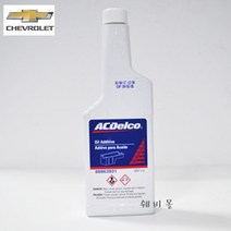 쉐보레 순정품 트랙스 더뉴트랙스 AC 엔진오일 첨가제 가솔린 디젤 LPG 전차종 공용부품 88863931, 1개
