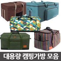 BUCK703 [오후5시 이전 주문 당일발송] 대용량 캠핑가방 고급대형 특대형 모음 6종, 06 페어아일 와이드 캠핑가방(페어아일패턴)/ 60L