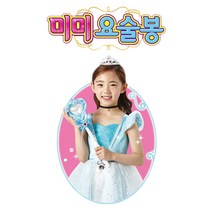 영실업 시크릿 별의여신 시크릿쥬쥬 요술봉 마법장갑세트