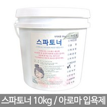 스파토너 라벤더 10kg 입욕파우더, 1통