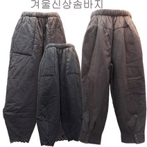 겨울신상솜바지엄마솜바지절복솜바지