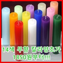하이아트양초 원기둥양초, 3x6
