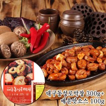 대구동성로막창 대구 동성로 돼지막창+매운맛소스 간식 안주 캠핑, 단품