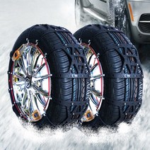 쏘렌토R 자동 스노우체인 235-55R19 자동차체인 타이어체인 우레탄체인, 1세트
