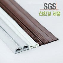 한반도철망 문풍지, 01.D형 틈막이 고무패킹 화이트 20mm