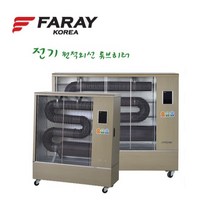 화레이 전기 돈풍기 원적외선 튜브히터 대형 전기히터 전기난로, FNEH-K1500