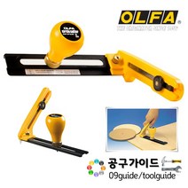 올파(OLFA) OLFA 올파 CMP-2 콤파스 커터칼 써클커터 원형재단기